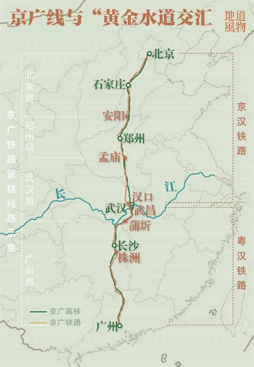 风物|湖北,中国的钻石枢纽!