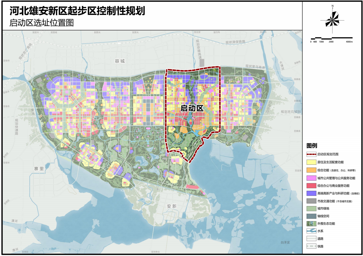 河北雄安新区规划纲要全文发布：30个关键词看未来之城