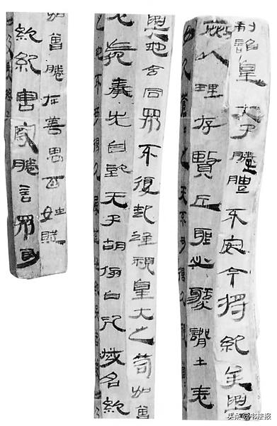 玉门花海木觚 刘彻遗诏 原是汉代学生习字范本 封面新闻