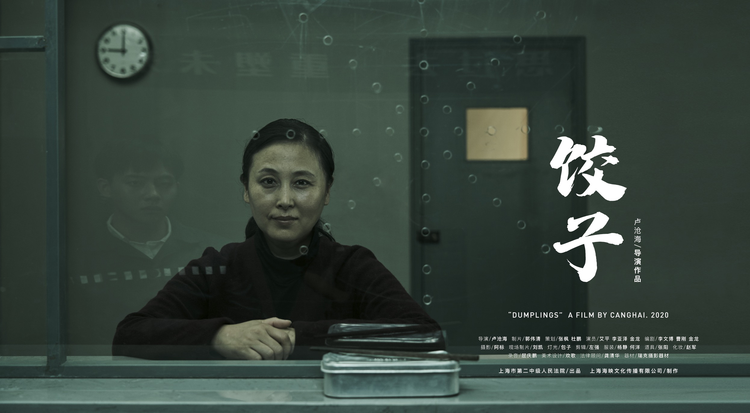 微电影|饺子 - 封面新闻