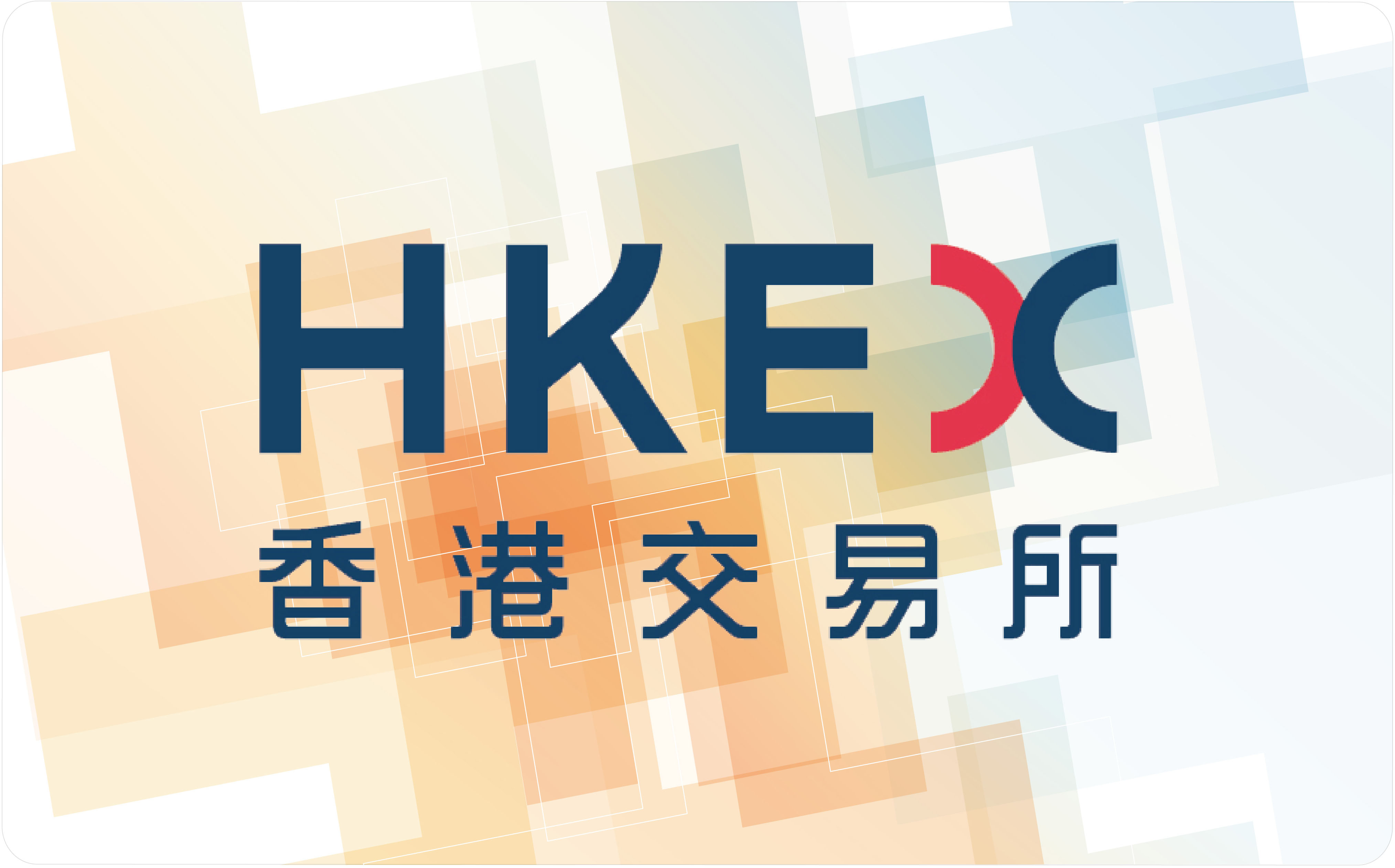 新华社香港10月18日电(记者王茜)香港交易所18日推出msci中国a50互联