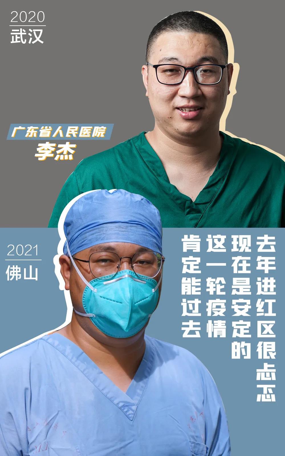 南方都市报(记者:何玉帅,赵明,钟锐钧,陈灿荣,刘嘉琳,吴泽嘉,叶晓文