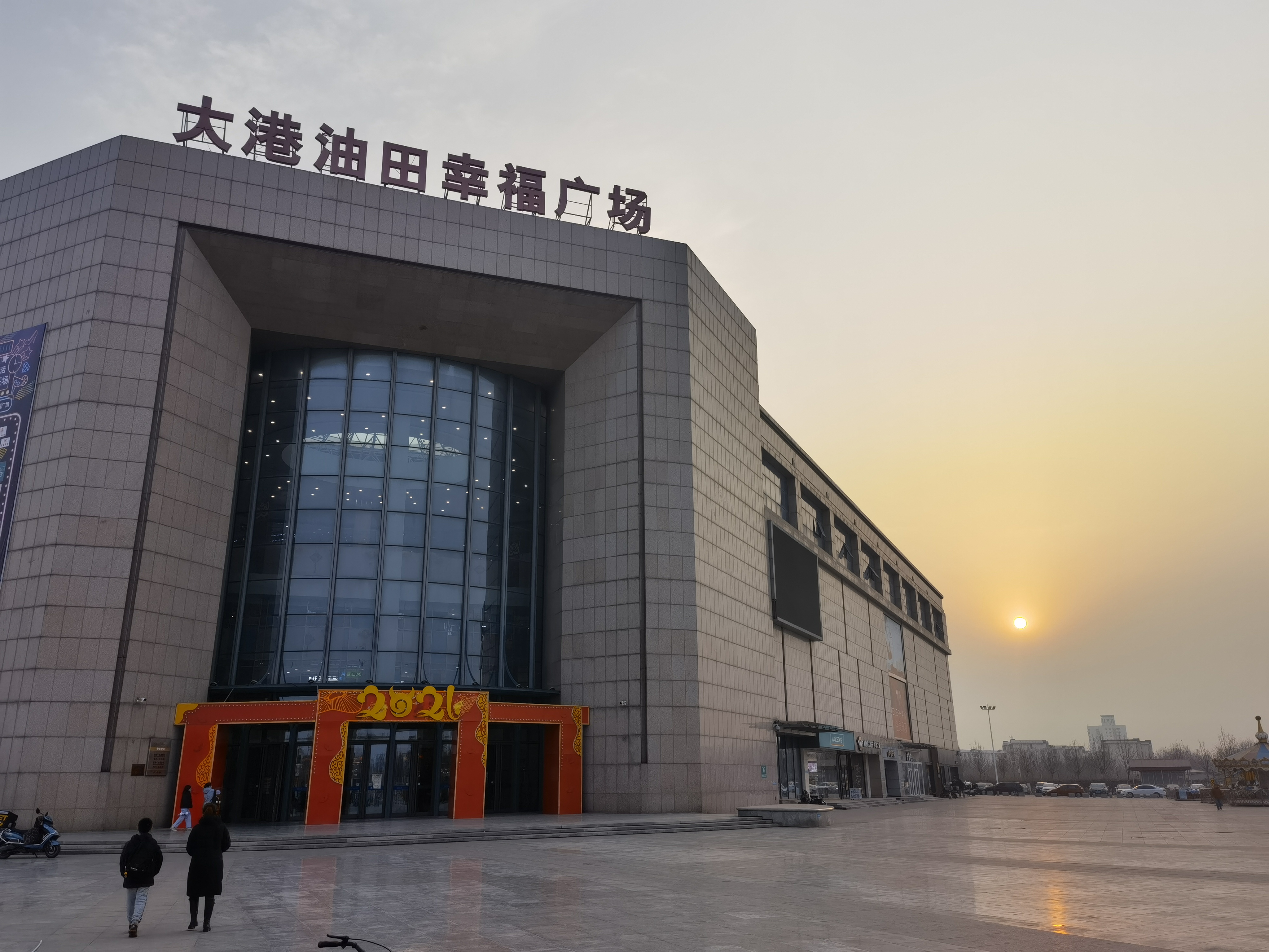 王宁 摄)结束采访时,夕阳的余晖沿着幸福路从海滨街道的新城洒向老城