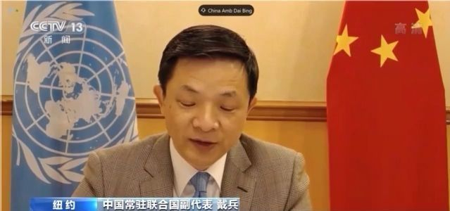 助也门早日恢复稳定联合国举行也门人道危机视频认捐会