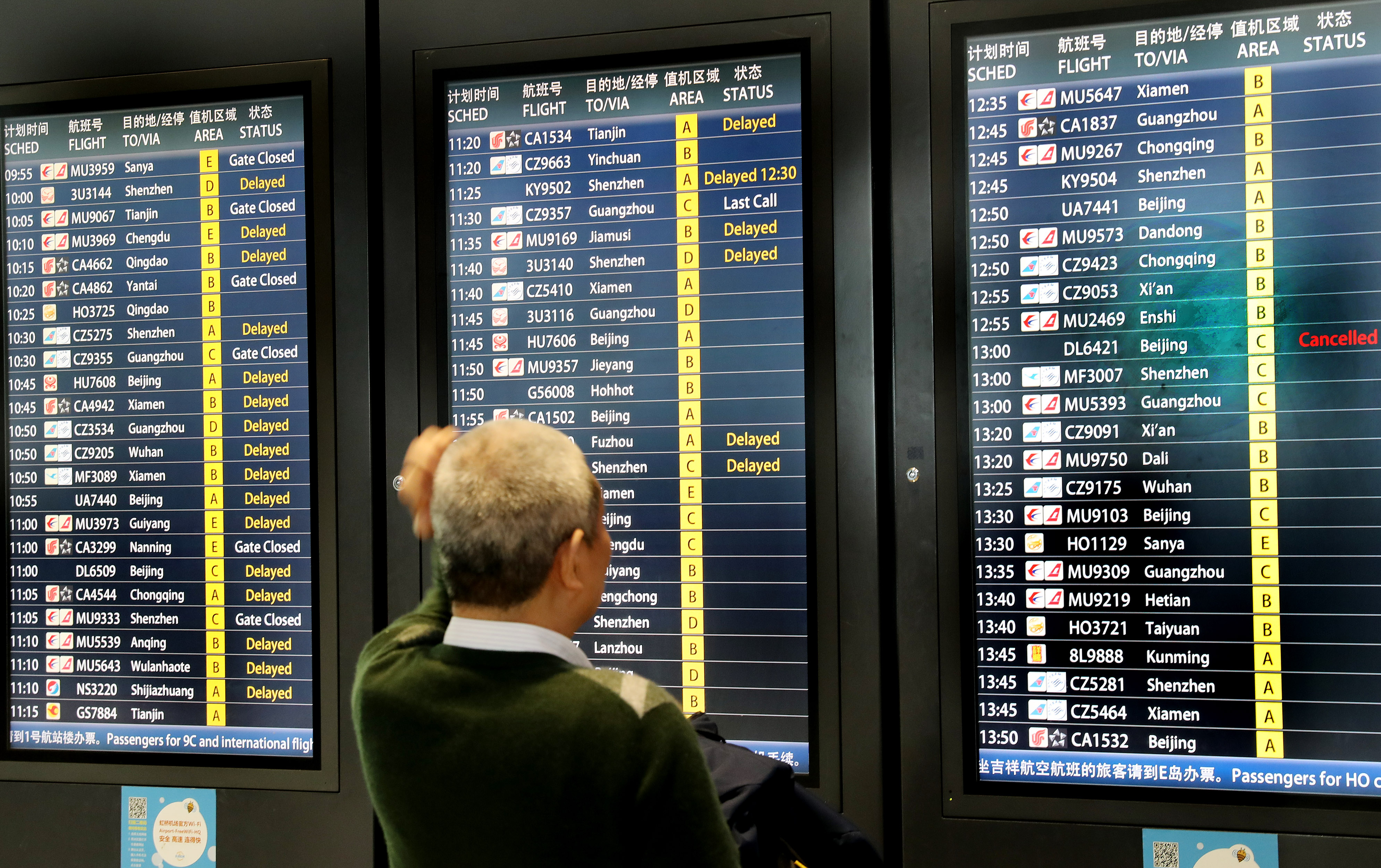 雷雨天气关于航班延误的那些事儿