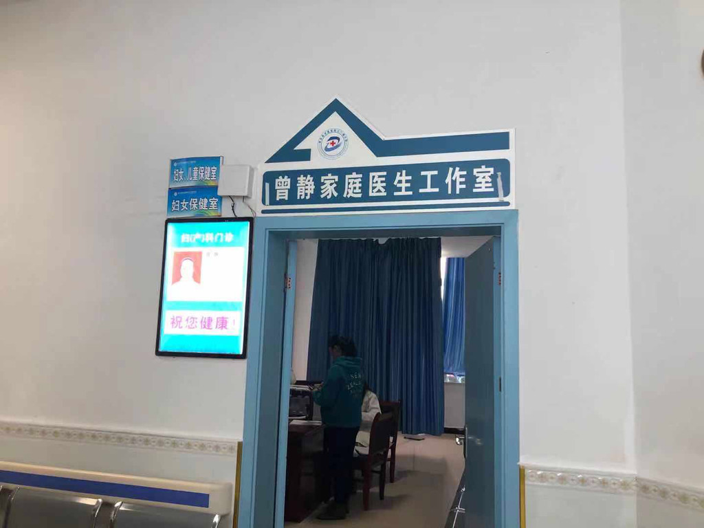 叙永体检