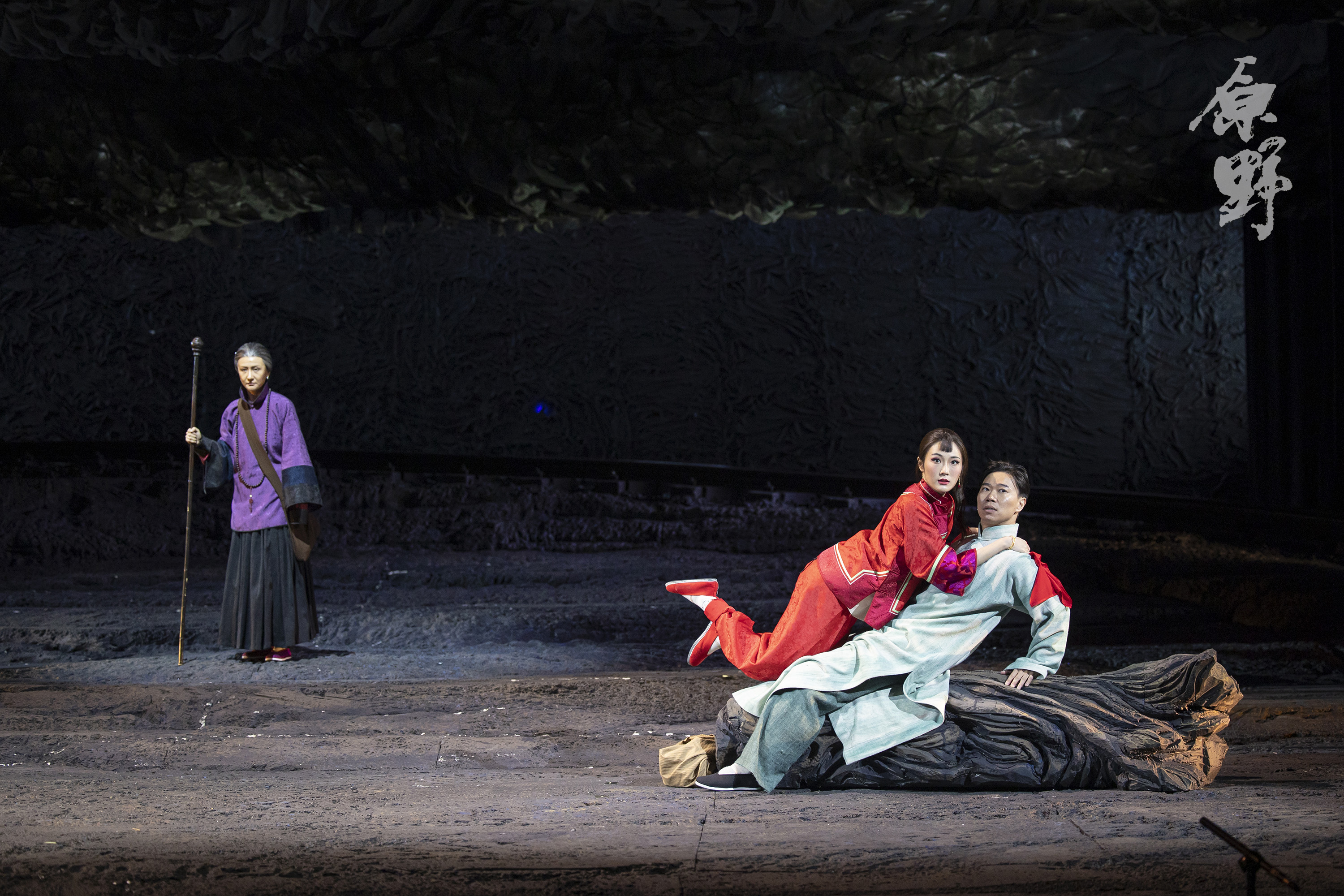 北京人艺新排原野表现人的困境