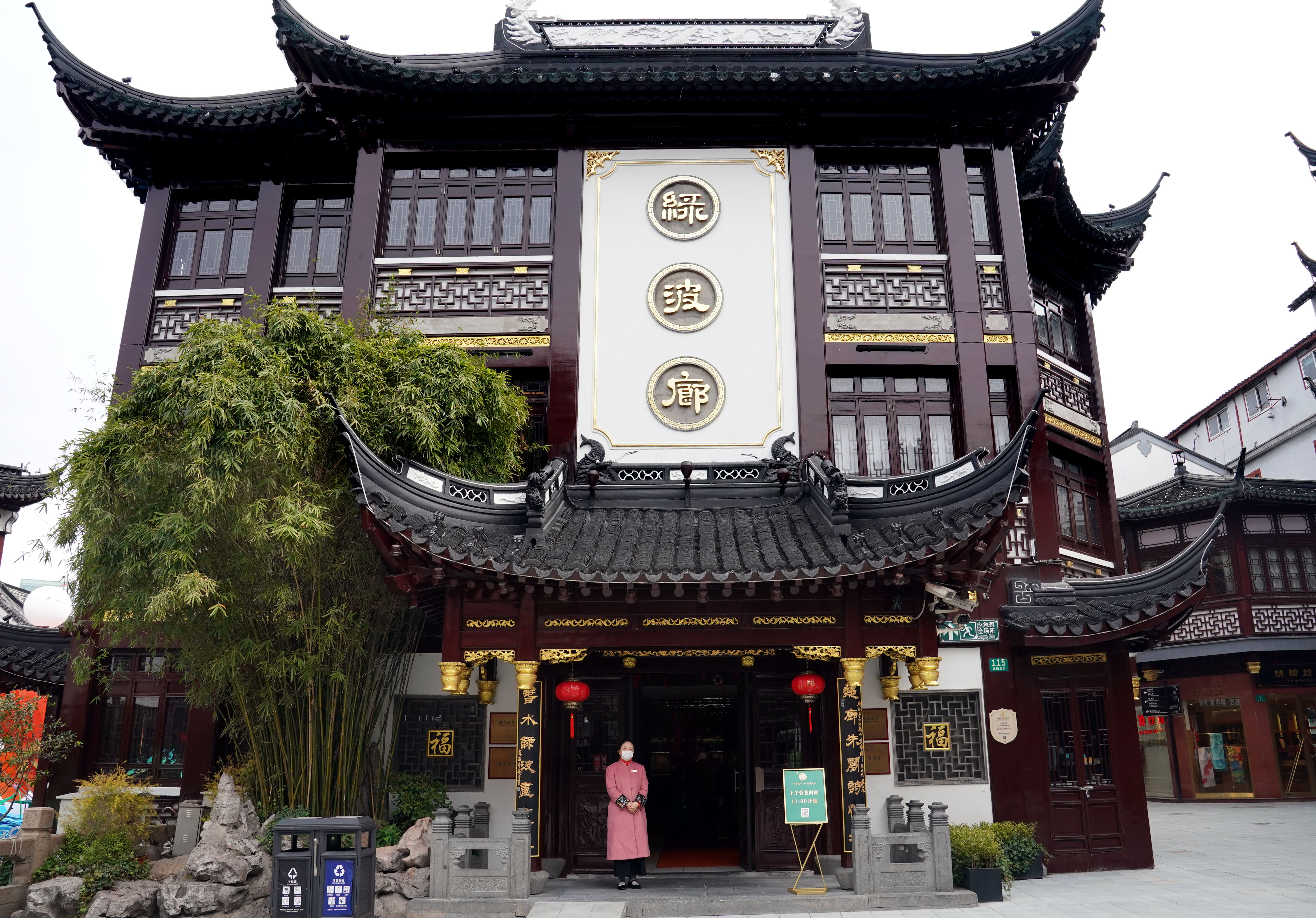 上海逐步唤醒美食地标豫园绿波廊恢复堂食