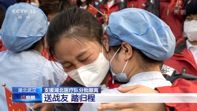 致敬最美逆行者人间三月天不及你们离别时的回眸
