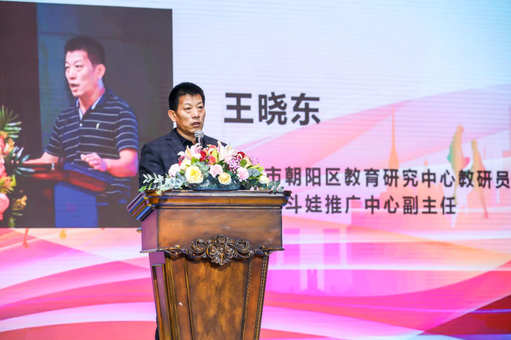 北京市东城区史家实验小学副校金强表示,脚斗娃下一步需要加强向老师