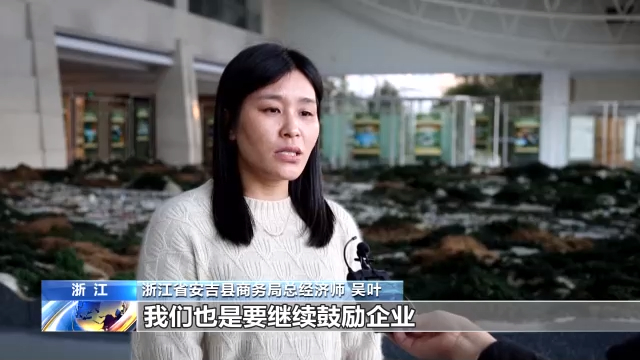 (总台央视记者 朱虹)(编辑