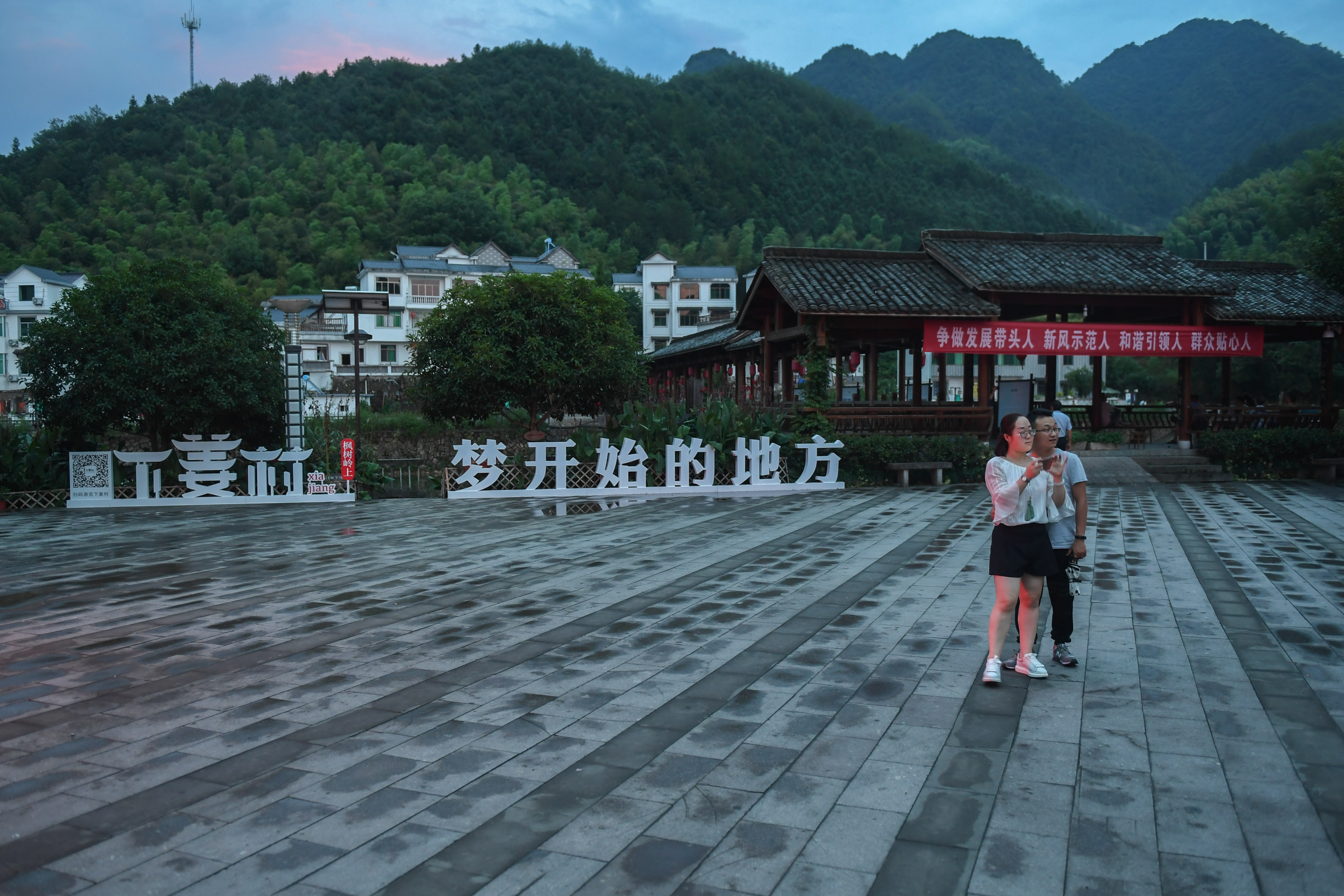 85后书记姜丽娟的乡村振兴梦