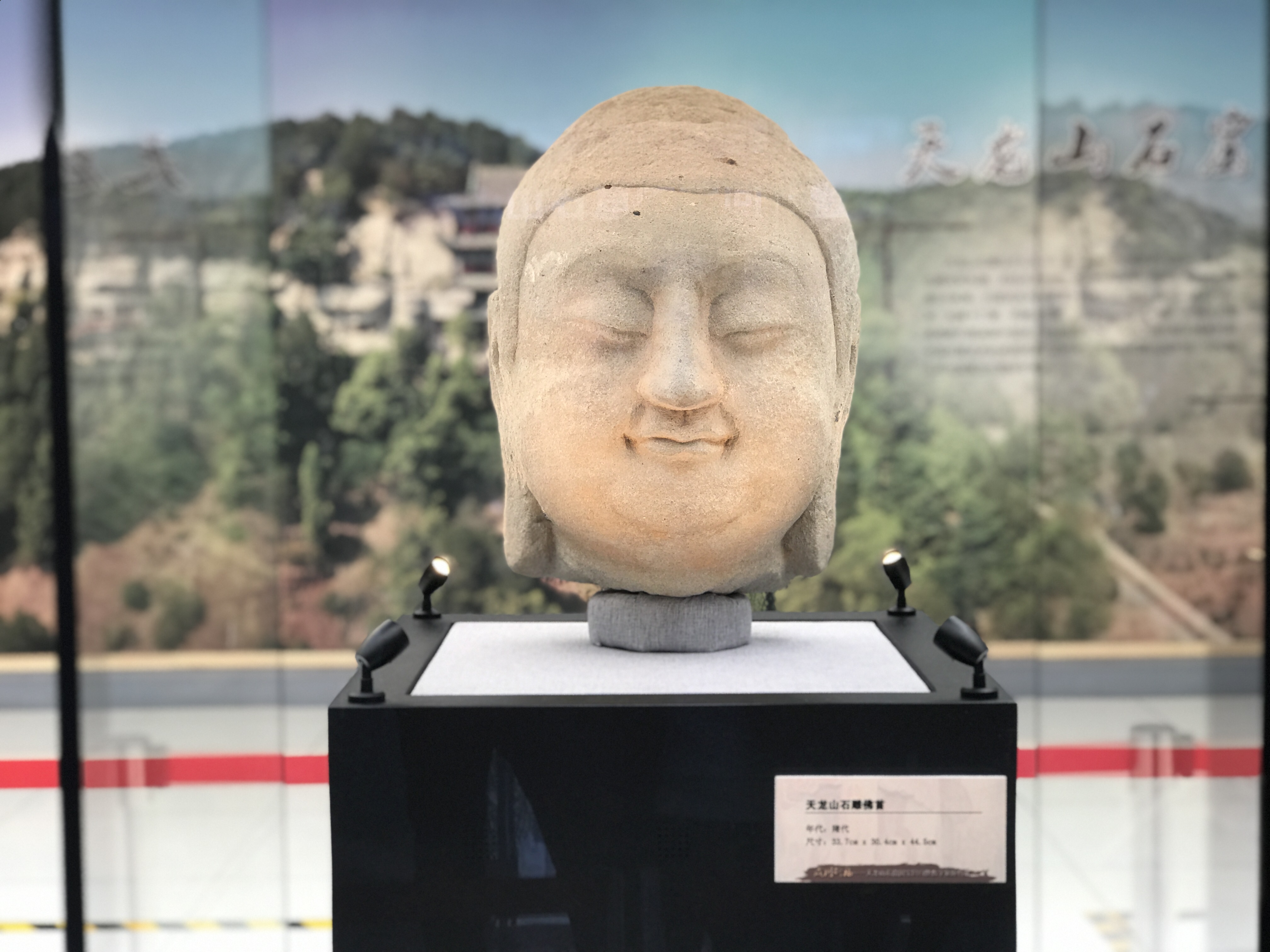 春节假期来博物馆看天龙山石窟佛首