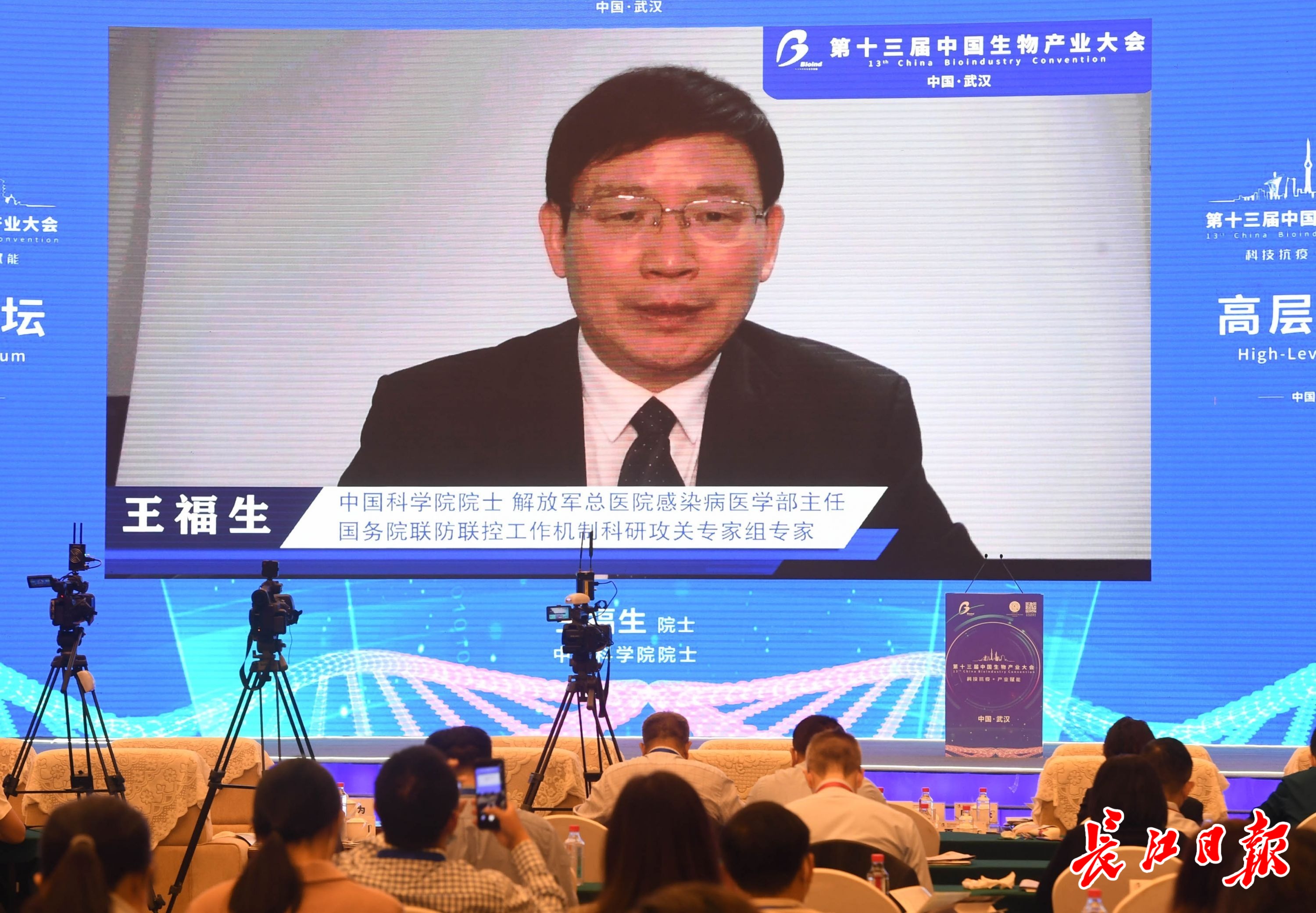 王福生院士:目前,治疗新冠肺炎没有特效药,