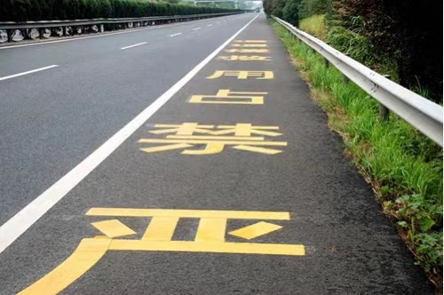 如果确实遇到故障等无法解决的问题,应将车移至应急车道或紧急停车带