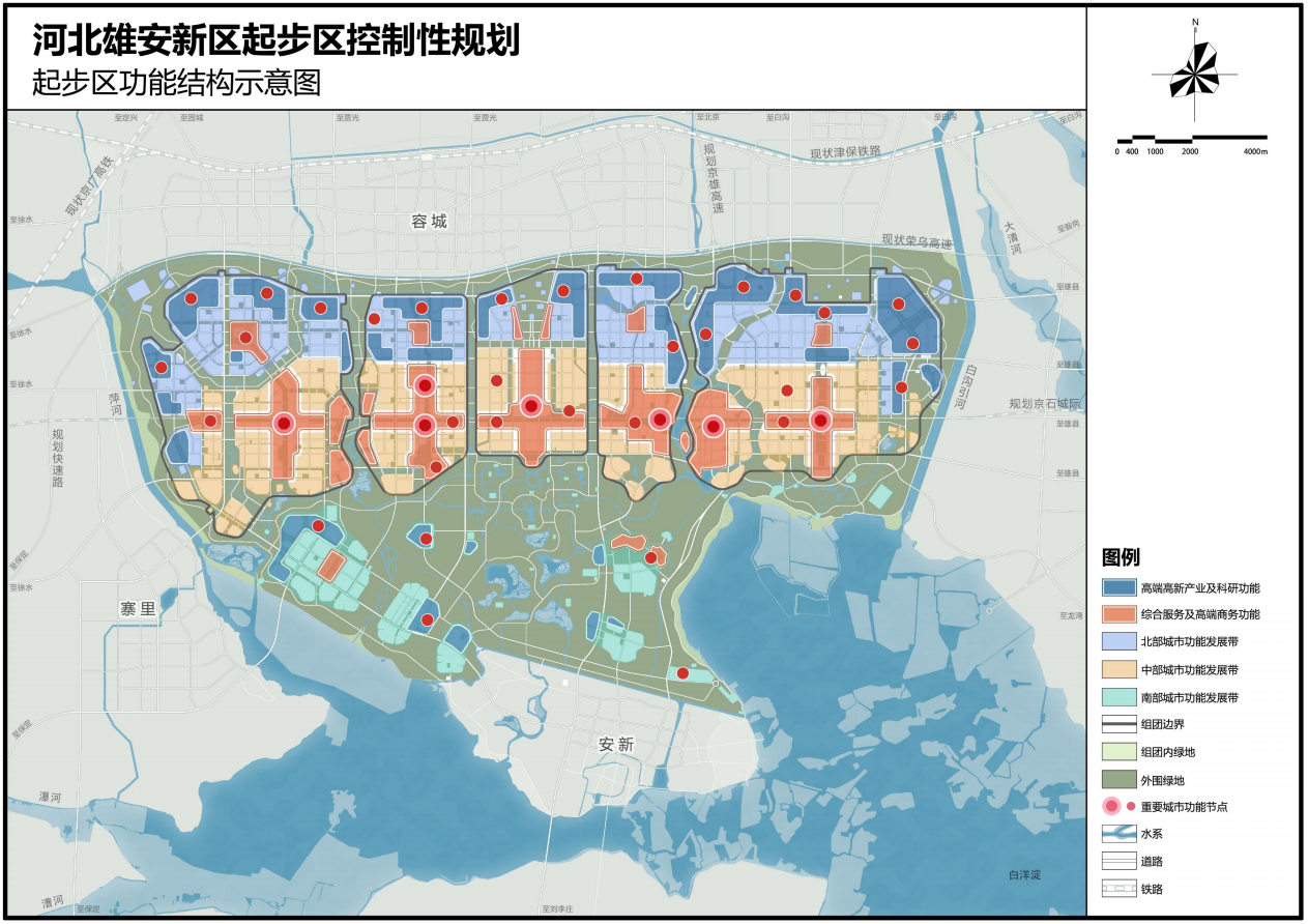 重磅出炉！《河北雄安新区规划纲要》高清图