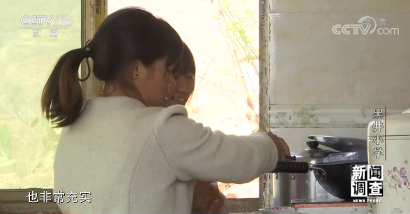 新闻调查丨黑井小学119名乡村住校孩子的故事