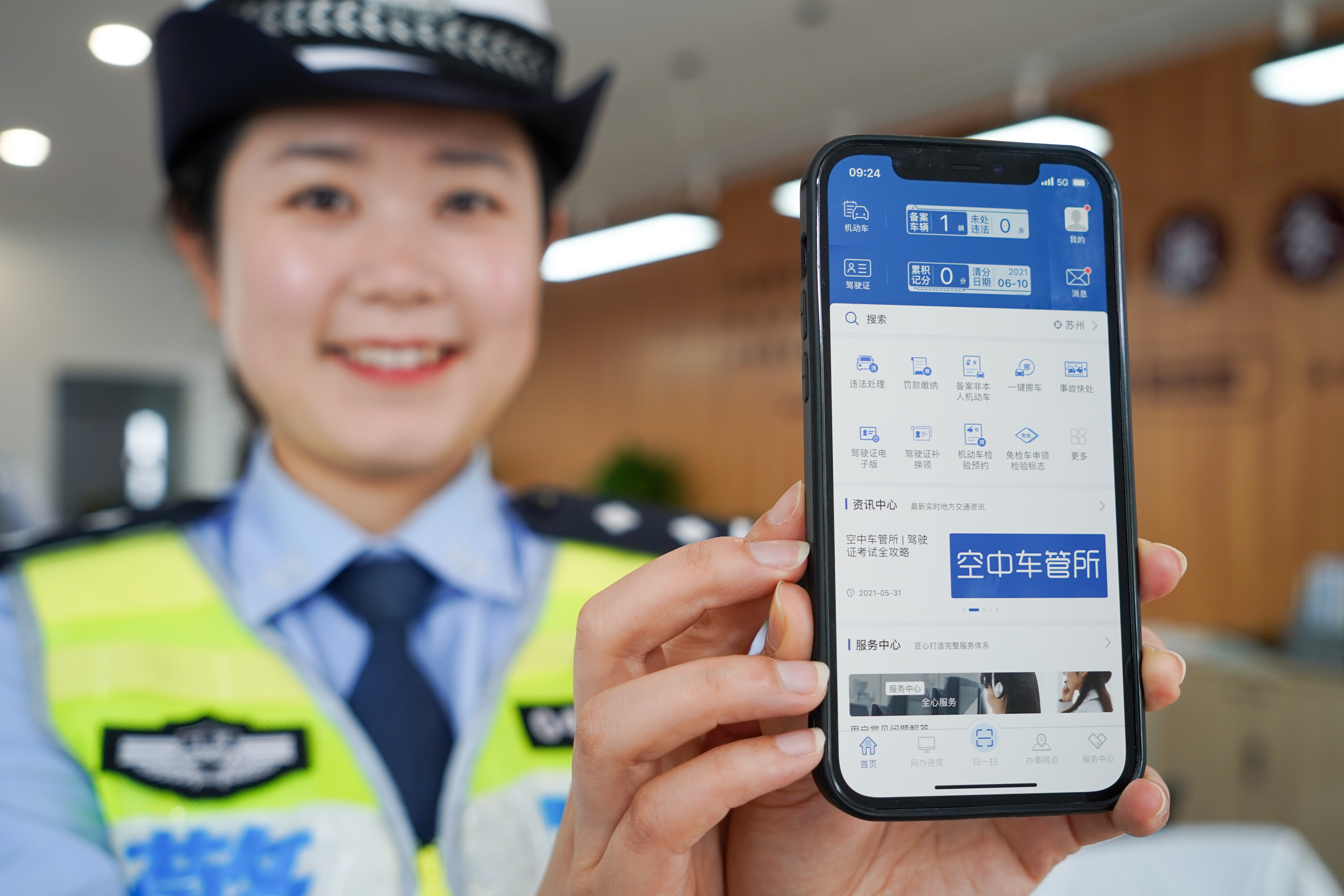人脸支付安全还是指纹支付安全_人脸支付安全吗_人脸支付安全性