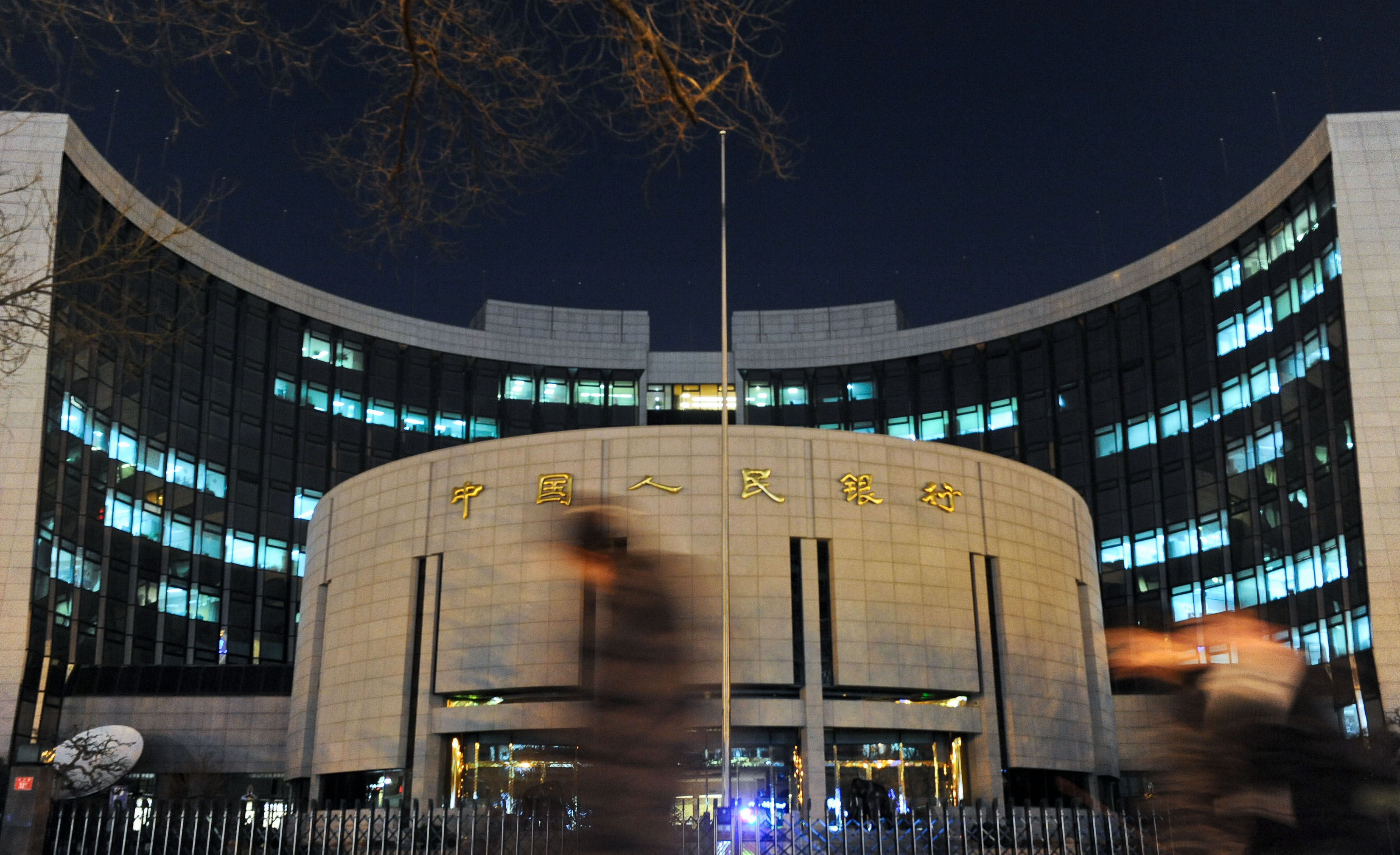 七天回购利率冲上3资金面节前料迎及时雨
