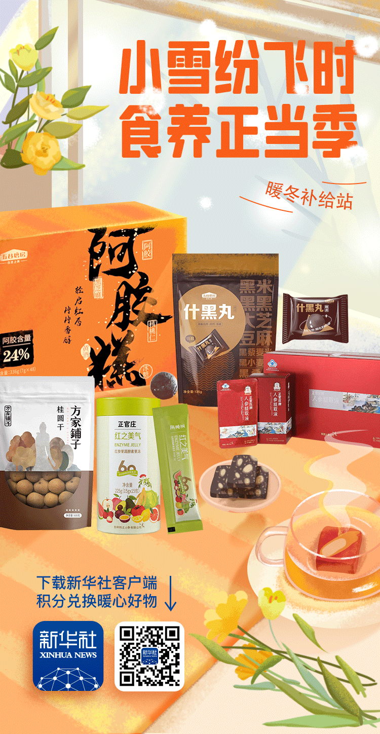 周喆,王宜玄设计:殷哲伦技术:密雅琪,贺柳运营:李春燕,成婉瑶排版