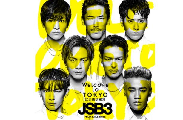 日本组合三代目jsb演唱 唐探3 插曲走红