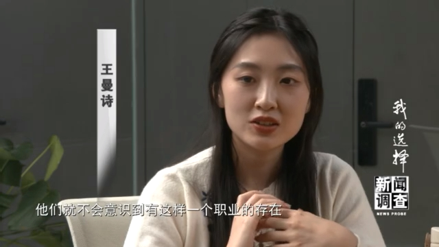 这个是配音吗?"我的父母,他们就不会意识到有这样一个职业的存在.