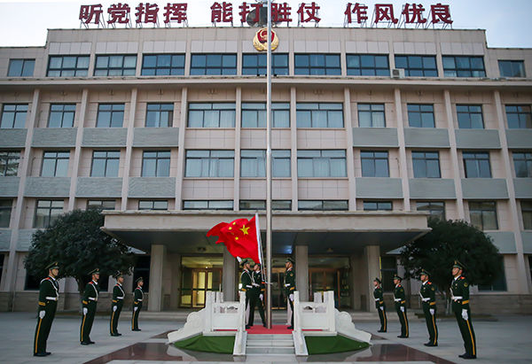 武警河南总队郑州支队举行升旗仪式.