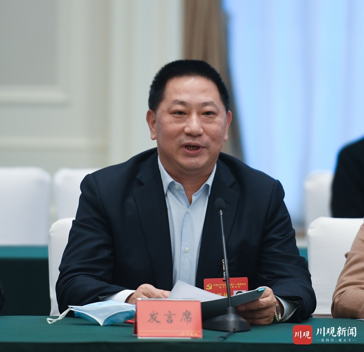 全会参会笔记丨国网四川省电力公司党委书记董事长谭洪恩加速特高压