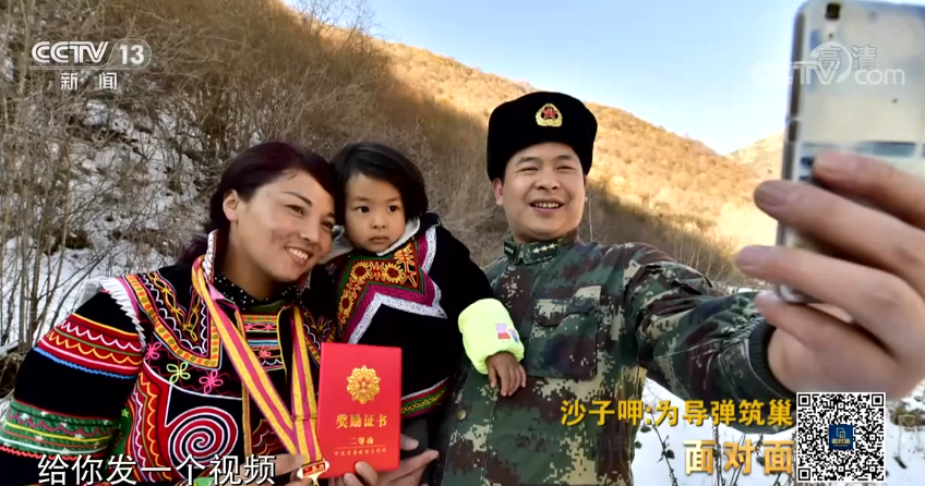 沙子呷:有时候家人特别是妻子有困难给我打个电话也