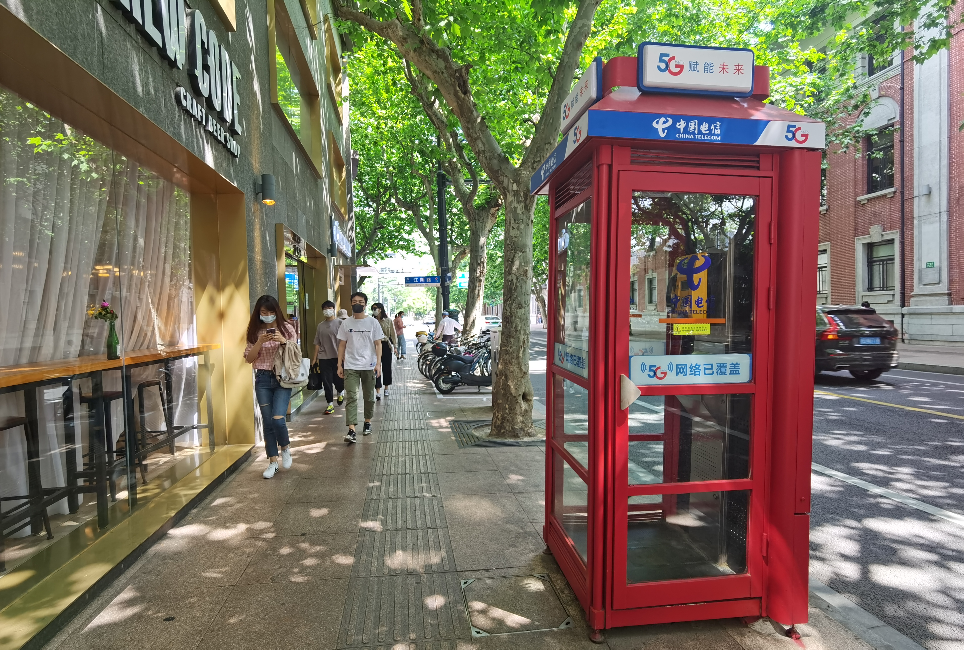 上海公用电话亭变身增加智慧叫车新功能