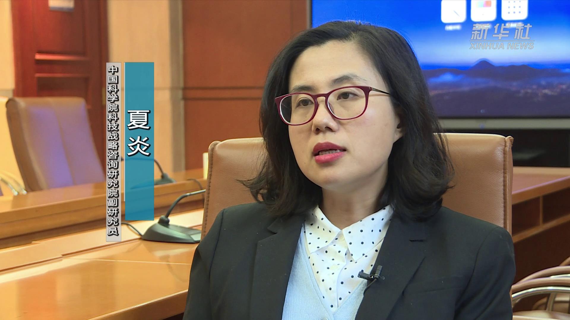 记者:张子倩 李聪编辑:邹静中国新华新闻电视网(cnc)出品