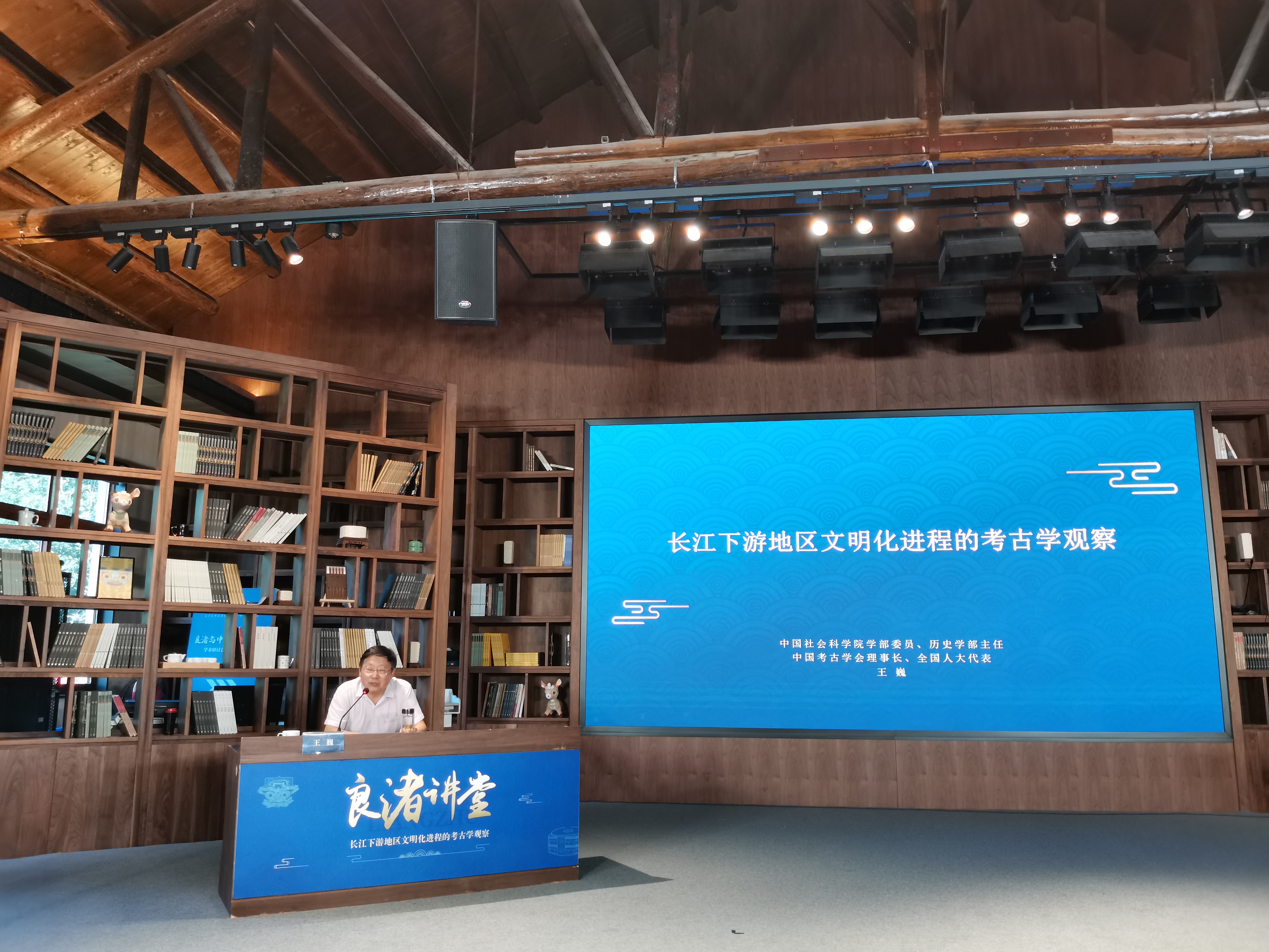 中国考古学会理事长王巍:长江下游为中华文明形成作出重要贡献