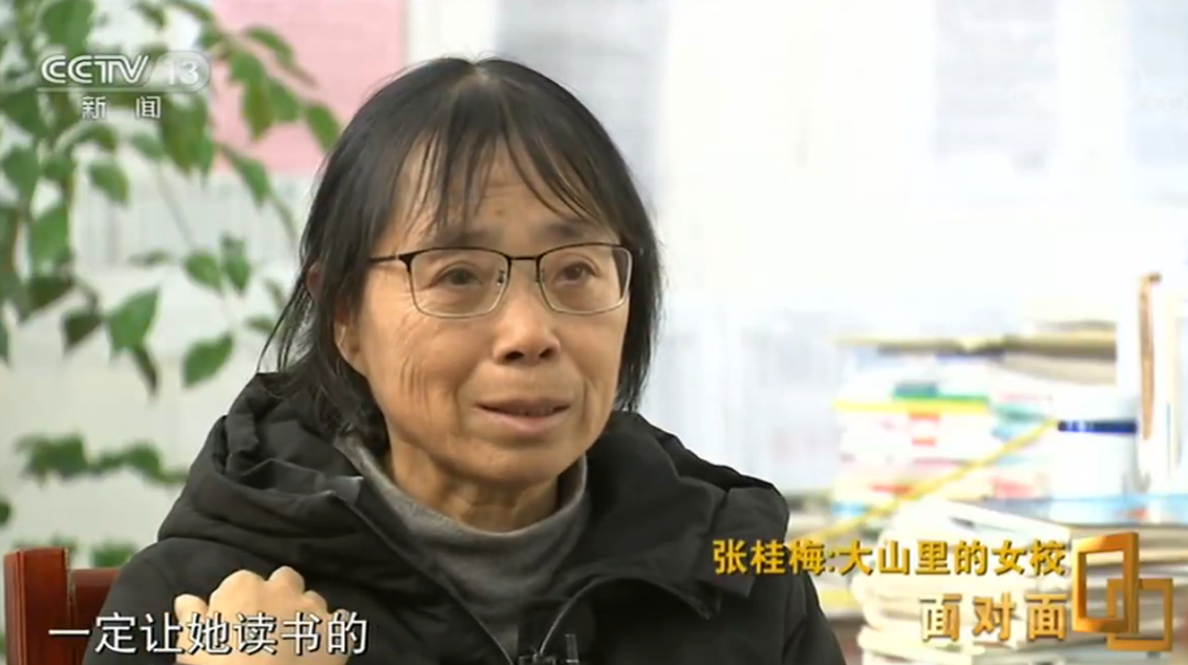 送考10年不缺席张桂梅老师辛苦了