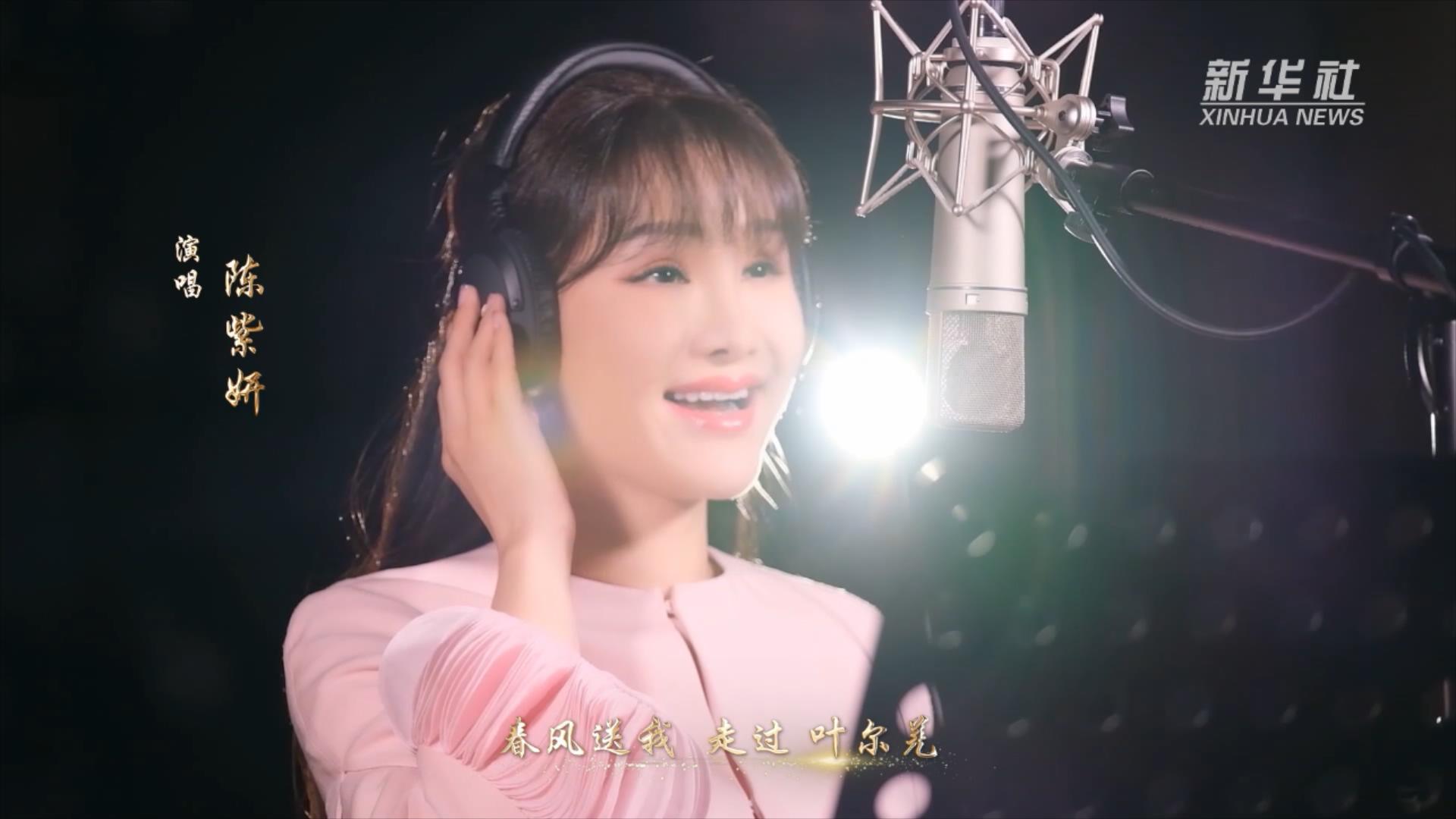 石榴红了满天山陈紫妍援疆新歌唱响民族团结