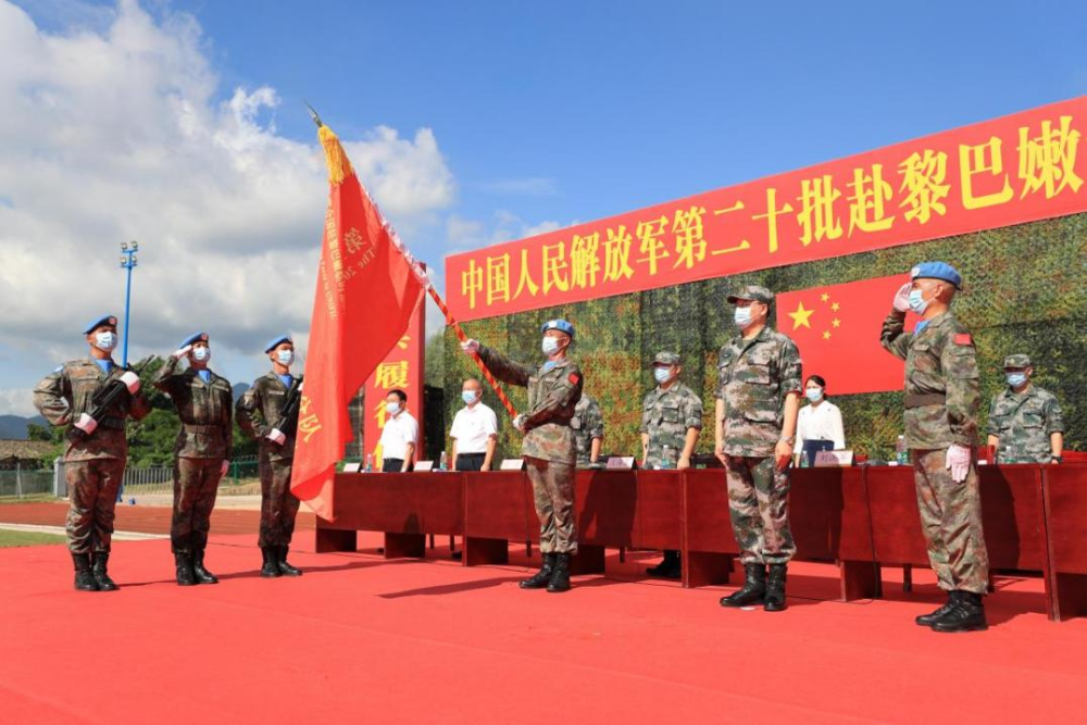 我第20批赴黎维和建筑工兵分队举行出征誓师大会