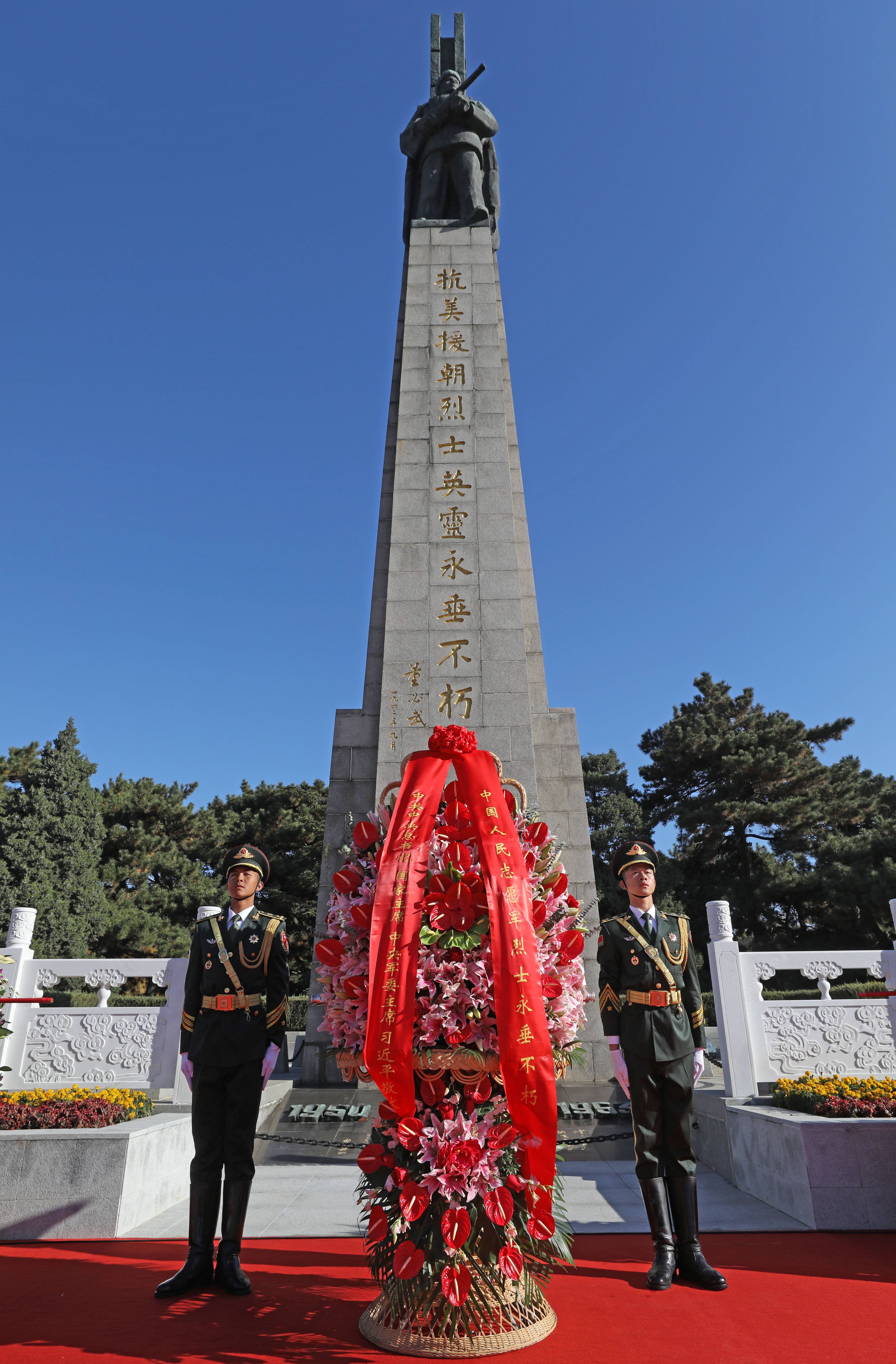 《思念曲》,109位阔别祖国已久的英魂被送入抗美援朝烈士陵园地宫