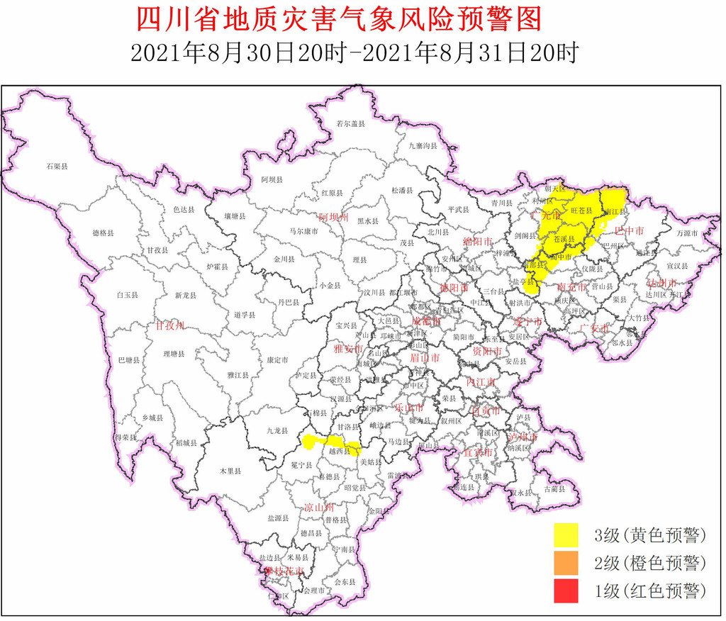 阆中一周天气预报预报