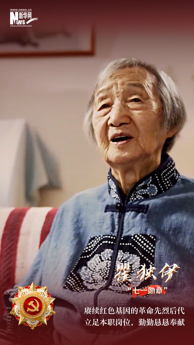 策划:钱彤监制:周红军执行策划:朱永磊 安传香统筹:李洁琼 樊珊珊编辑