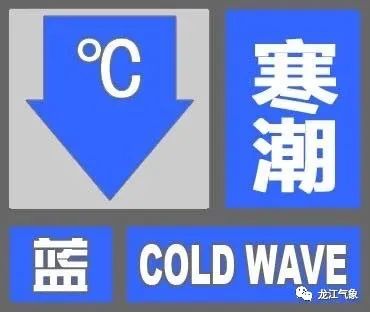 不光是冷,还有地方要下雪啦!