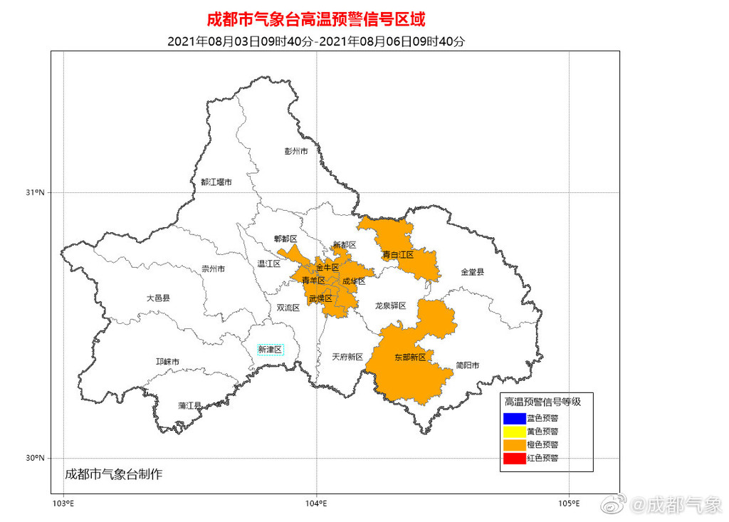 成都市氣象臺今天高溫繼續未來三天迎降雨緩慢降溫