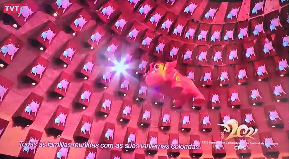 25日,巴西东北部巴伊亚州教育电视台在黄金时段播出了2021年总台春晚