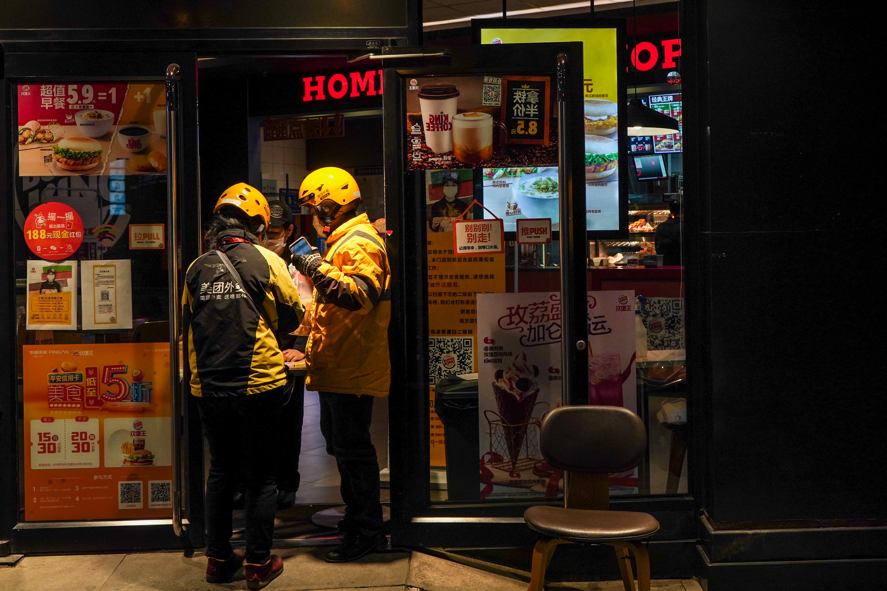 外卖小哥夜晚送餐图片图片