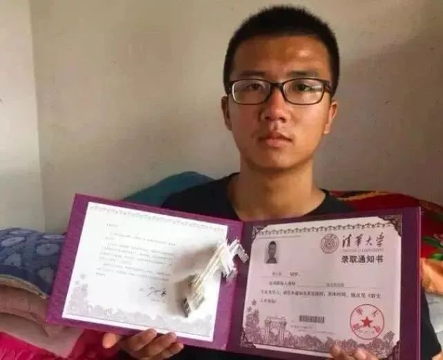 他676分考上清华大学却没有一个同学的微信