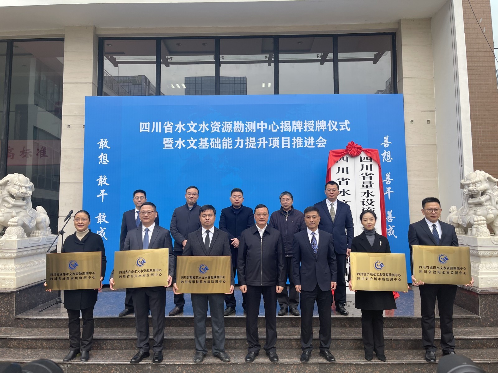 再见四川水文局你好四川水文中心一图了解它的前世今生