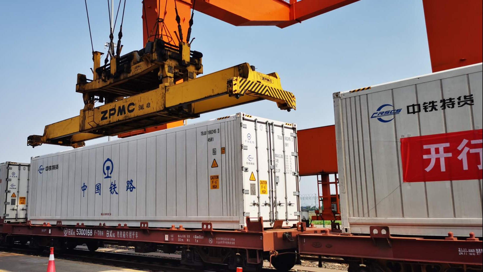 成都火锅涮上唐山菜津蓉首趟冷藏集装箱货物列车开行