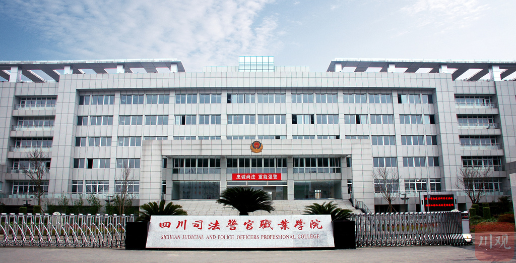 发扬三牛精神他们勇做教育奋进者