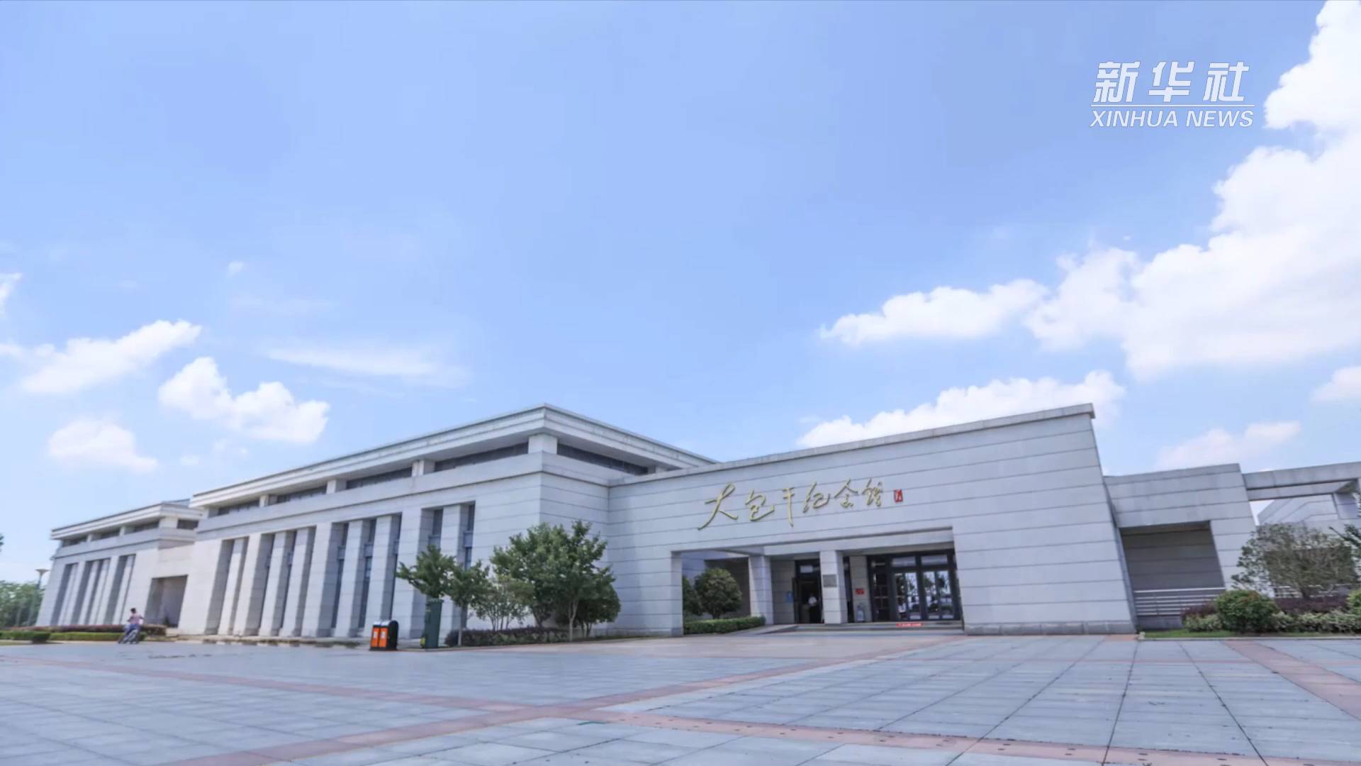 奋斗百年路启航新征程数风流人物丨小岗村大包干带头人一张生死契约