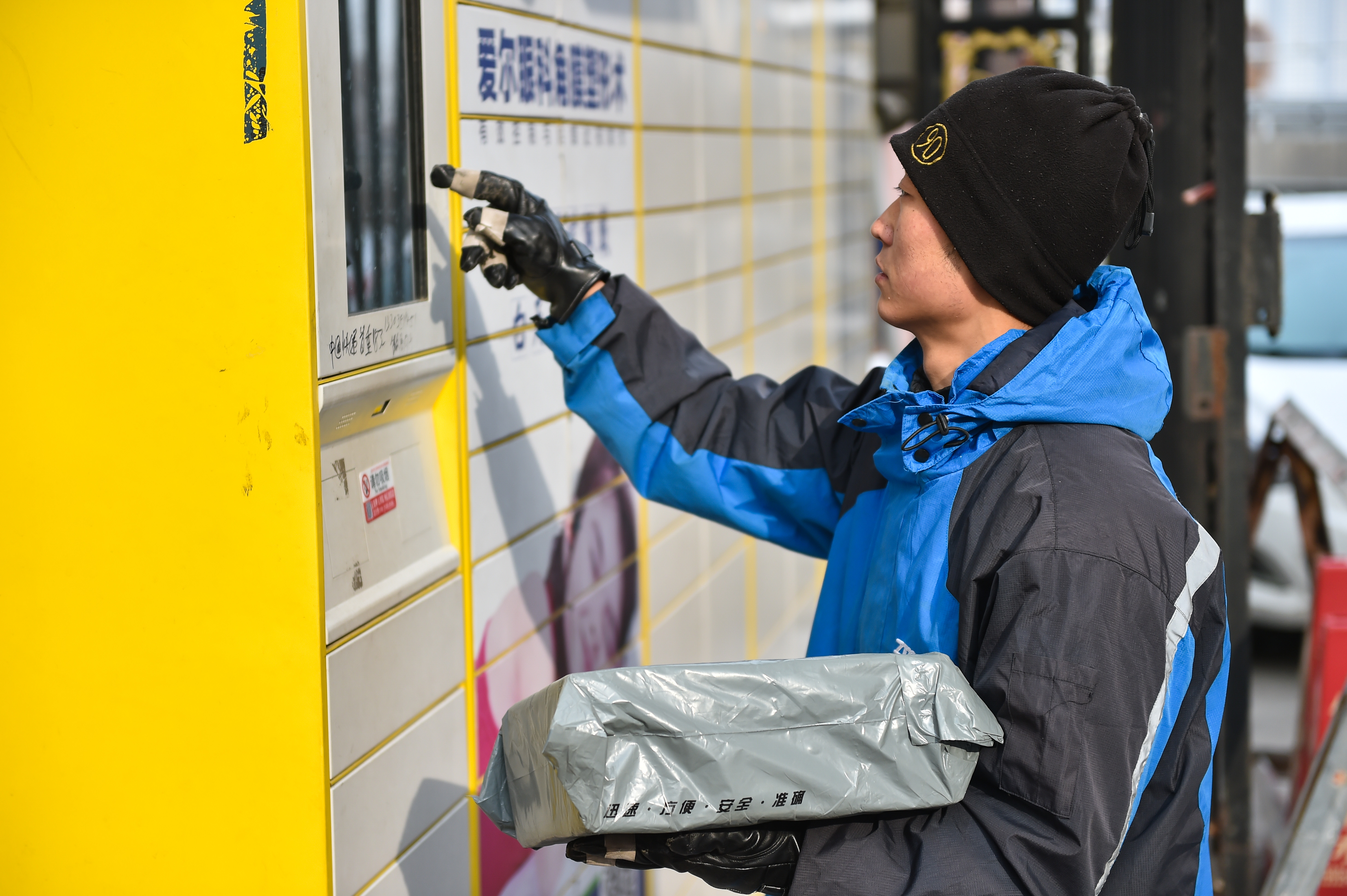 "走,送年货去!"——快递小哥送货470件的一天 - 封面新闻