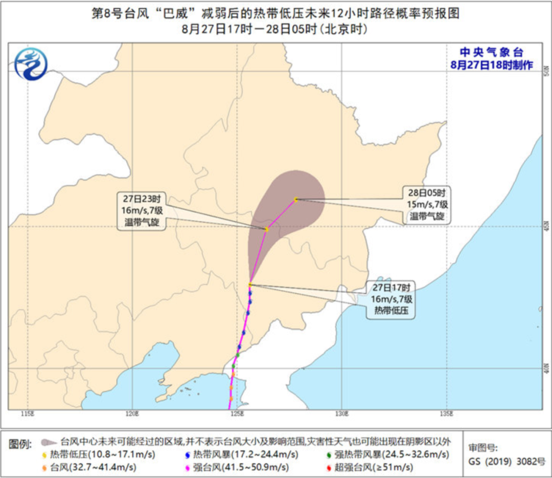 早啊新闻来了20200828