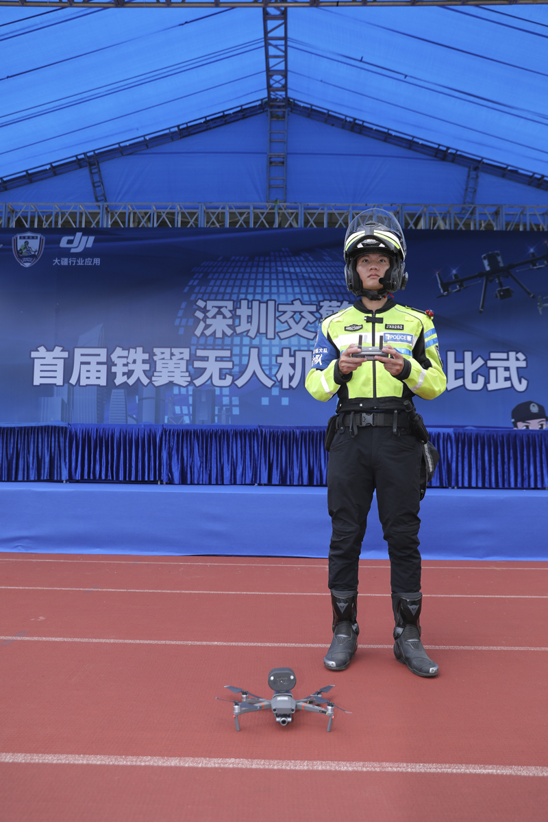 深圳交警举办首届铁翼无人机大比武